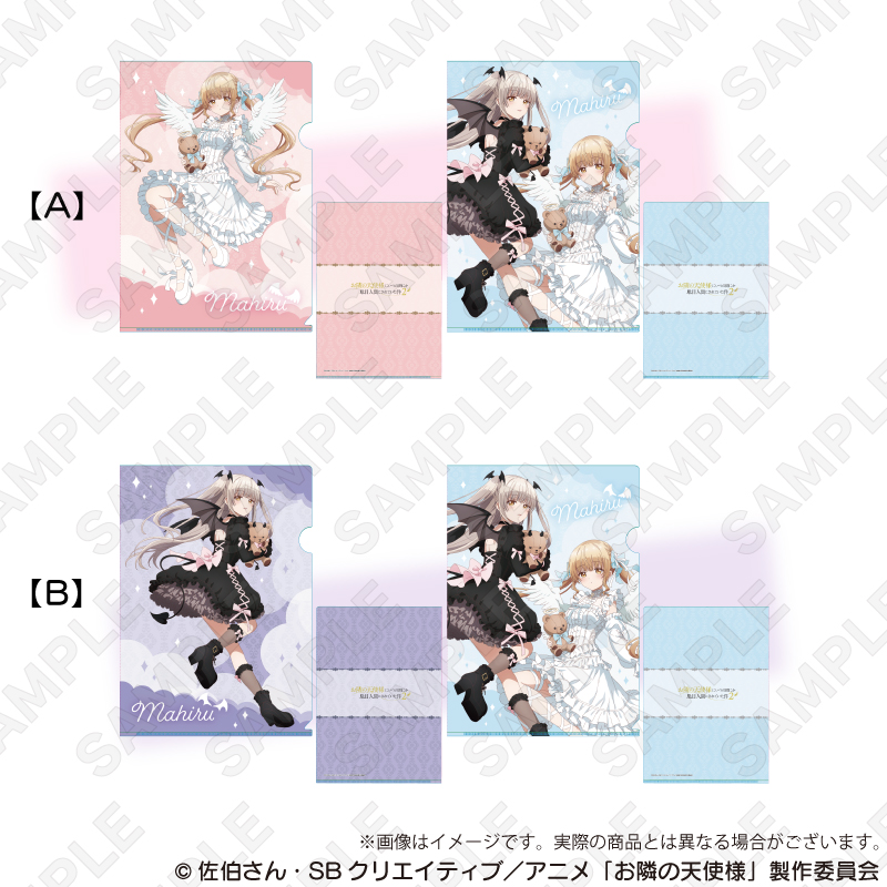 Goods – TVアニメ『お隣の天使様にいつの間にか駄目人間にされていた件